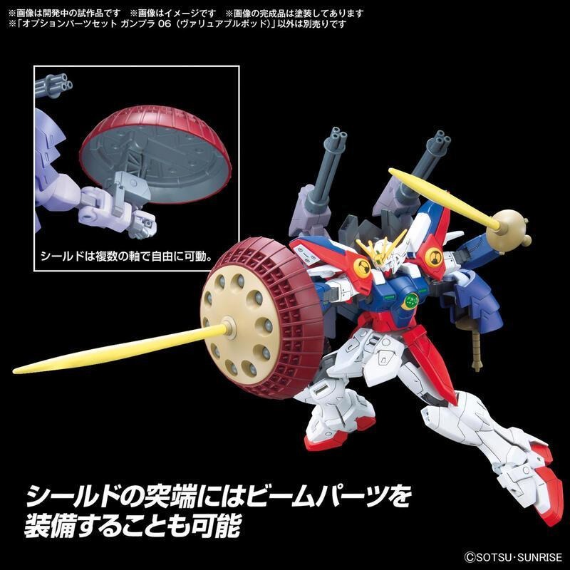 [BANDAI正品]HG 1/144 配件套組 06 鋼彈模型 珍品戰艇-細節圖5