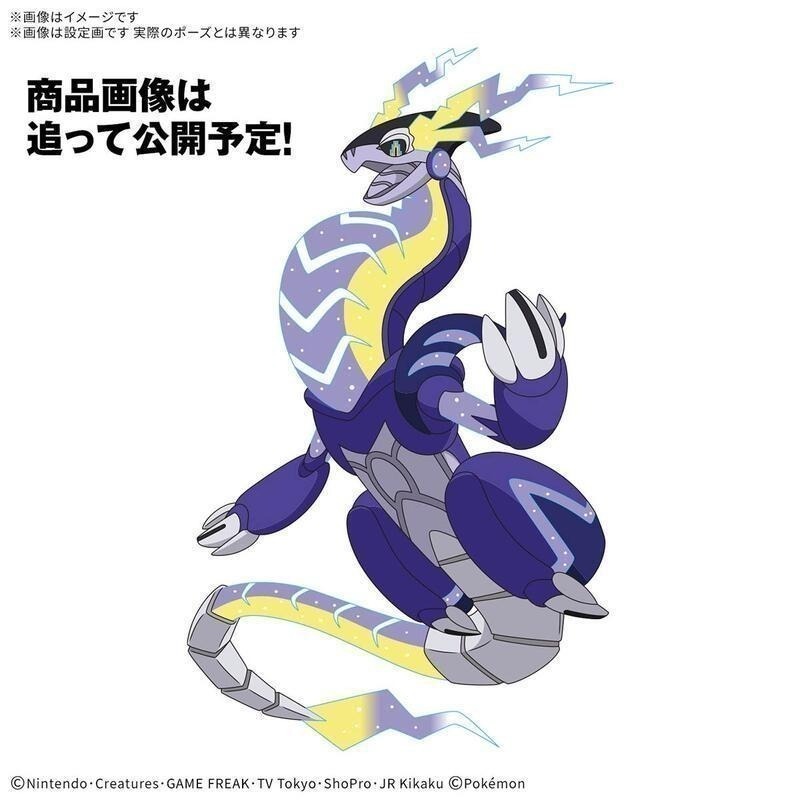 [BANDAI正品有銀標紙證]寶可夢 59 密勒頓 Pokémon PLAMO 收藏集 神奇寶貝 組裝模型-細節圖7