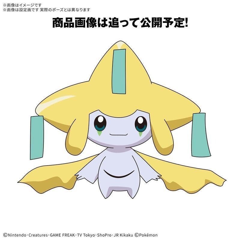 [BANDAI正品有銀標紙證] 寶可夢 快組版 23 基拉祈 神奇寶貝 POKEPLA收藏集 模型收藏-細節圖9
