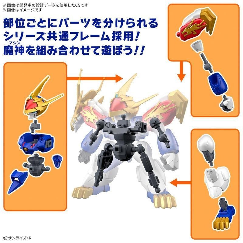 *特價*[BANDAI正品]魔神創造傳 01 龍神丸 一般版 魔神英雄傳 組裝模型-細節圖7