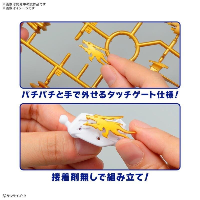 *特價*[BANDAI正品]魔神創造傳 01 龍神丸 一般版 魔神英雄傳 組裝模型-細節圖8