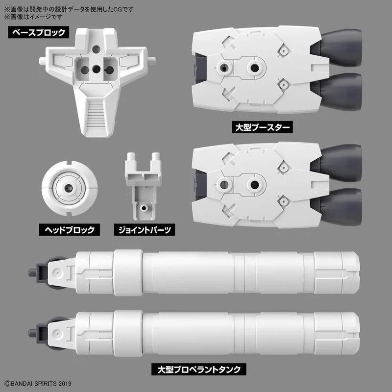 [BANDAI正品] 30MM W-21 1/144 配件套組10 (大型增裝燃料槽組件)-細節圖4