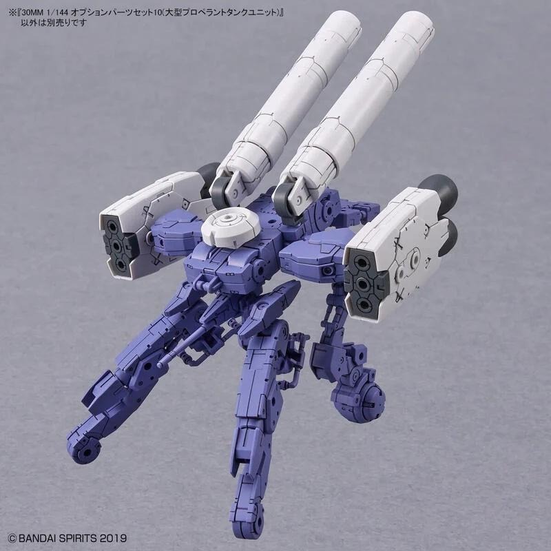 [BANDAI正品] 30MM W-21 1/144 配件套組10 (大型增裝燃料槽組件)-細節圖9