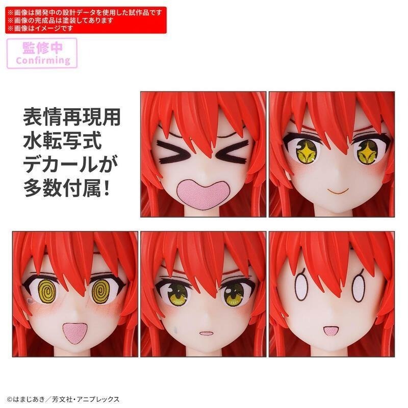 [BANDAI正品]30MP 孤獨搖滾 喜多郁代 IKUYO KITA 組裝模型-細節圖6