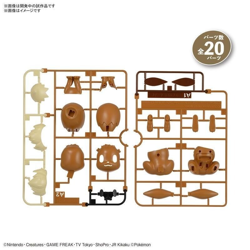 [BANDAI正品有銀標紙證] 寶可夢 快組版 04 伊布 神奇寶貝 POKEPLA收藏集-細節圖5