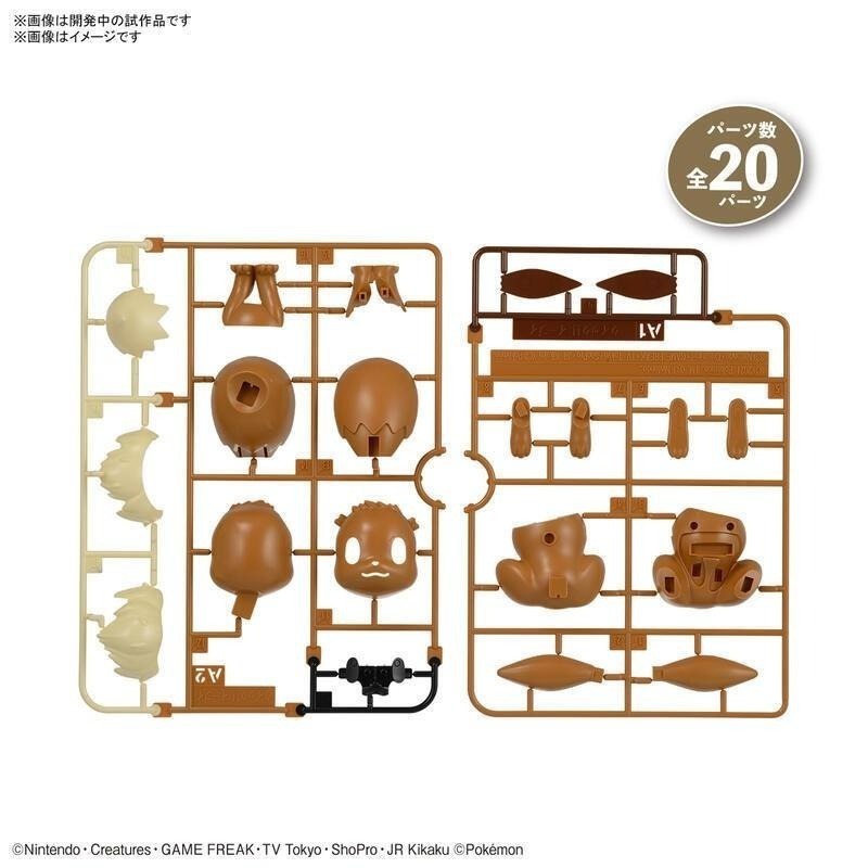 [BANDAI正品有銀標紙證] 寶可夢 快組版 04 伊布 神奇寶貝 POKEPLA收藏集-細節圖5
