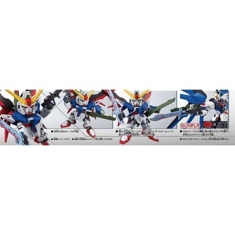 [BANDAI正品] SDEX 009 SD EX-STANDARD 命運鋼彈-細節圖8