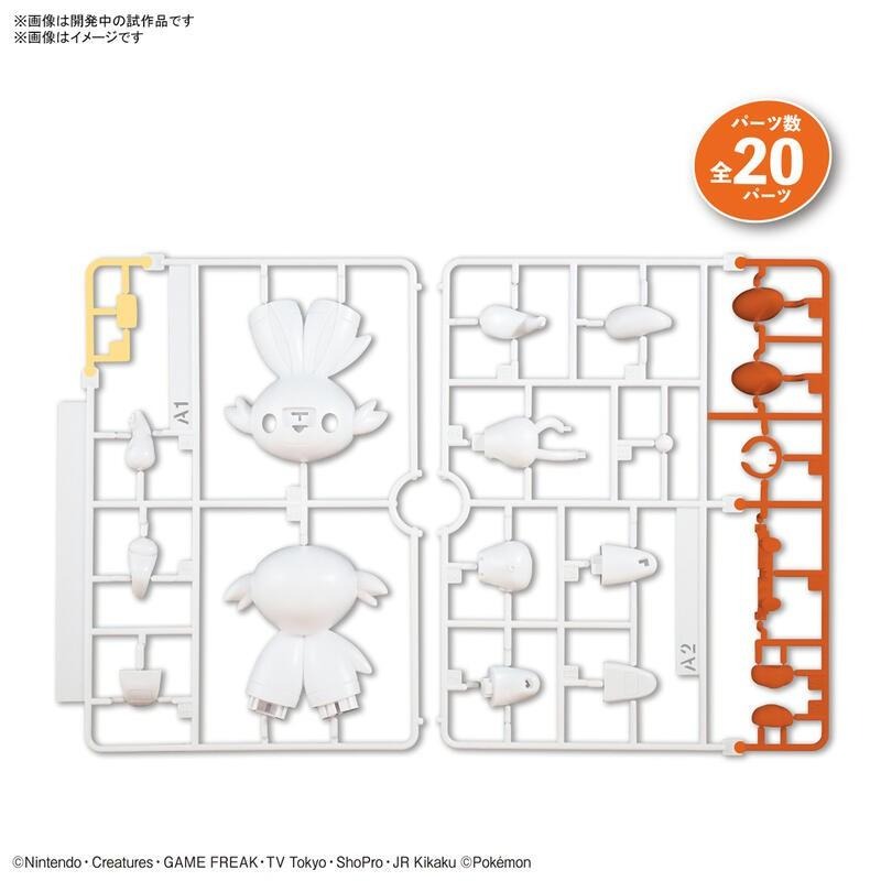 [BANDAI正品有銀標紙證] 寶可夢 快組版 05 炎兔兒 神奇寶貝 POKEPLA收藏集-細節圖7