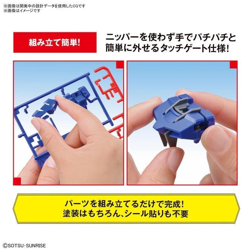 [BANDAI正品]ENTRY GRADE EG 10 1/144 攻擊鋼彈 STRIKE GUNDAM 簡易組裝-細節圖8