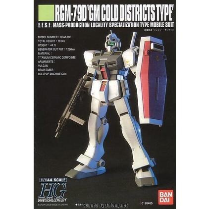 [BANDAI正品] HGUC 038 1/144 HG RGM-79D 寒帶型吉姆 GM COLD DISTRICTS-細節圖2