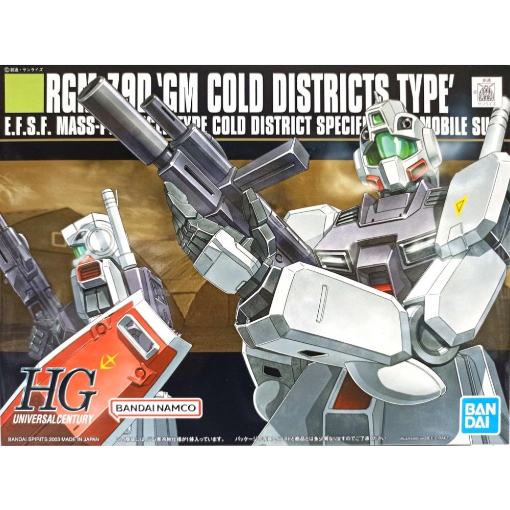 [BANDAI正品] HGUC 038 1/144 HG RGM-79D 寒帶型吉姆 GM COLD DISTRICTS-細節圖9