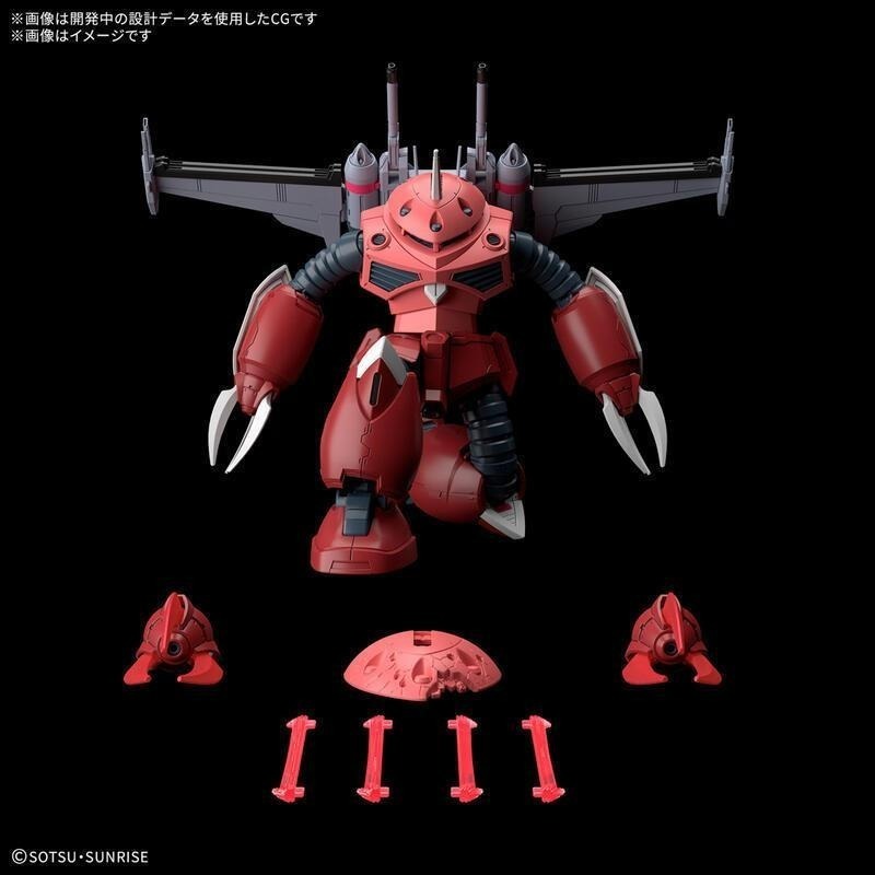 *特價[BANDAI正品]HGCE 260 1/144 HG 茲寇克 Z＇GOK 鋼彈SEED FREEDOM Ver.-細節圖7