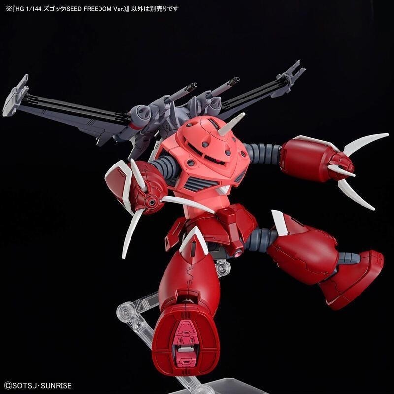 *特價[BANDAI正品]HGCE 260 1/144 HG 茲寇克 Z＇GOK 鋼彈SEED FREEDOM Ver.-細節圖9