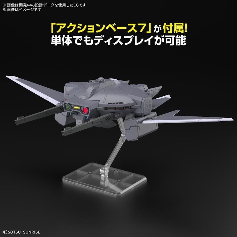 *特價*[BANDAI正品]HG 1/144 配件套組 15 鋼彈模型 驍騎艾弗里德-細節圖8