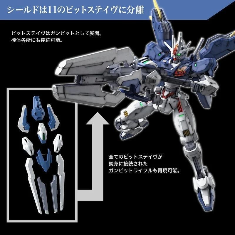 [BANDAI正品]水星的魔女 19 HG 1/144 風靈鋼彈 修改型 改修型 GUNDAM AERIAL 強化機-細節圖7