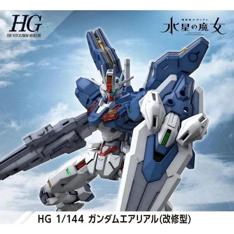 [BANDAI正品]水星的魔女 19 HG 1/144 風靈鋼彈 修改型 改修型 GUNDAM AERIAL 強化機-細節圖9