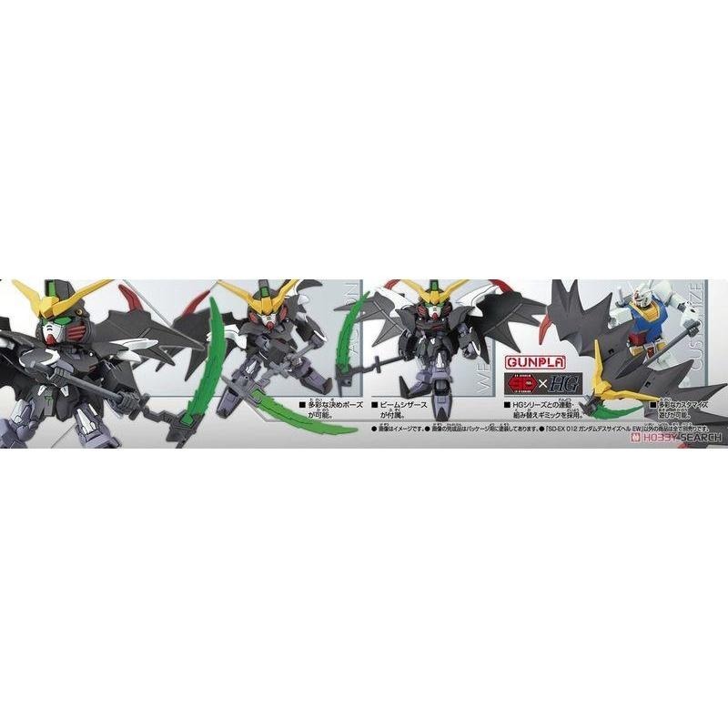 [BANDAI正品]SDEX 012 SD EX-STANDARD 地獄死神鋼彈 EW-細節圖8
