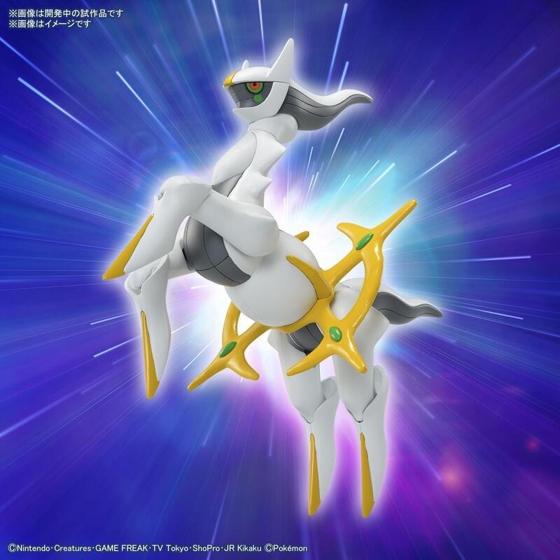 [BANDAI正品有銀標紙證]寶可夢 51 阿爾宙斯 Pokémon PLAMO 收藏集 神奇寶貝 模型-細節圖2