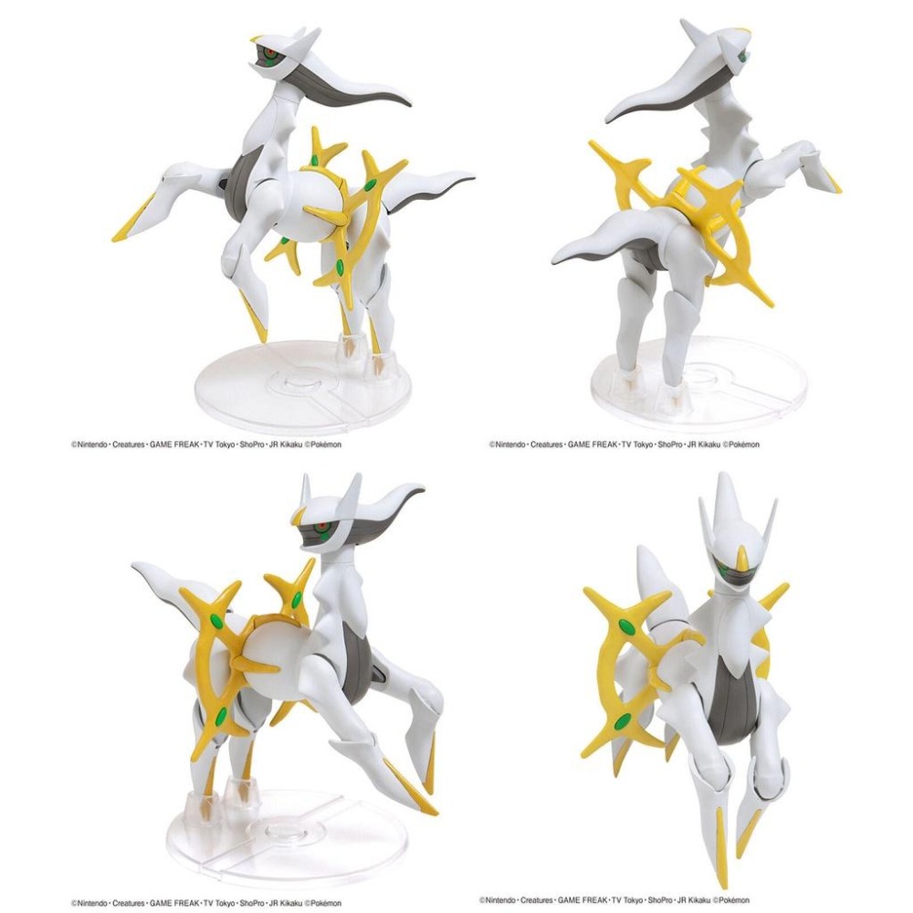 [BANDAI正品有銀標紙證]寶可夢 51 阿爾宙斯 Pokémon PLAMO 收藏集 神奇寶貝 模型-細節圖7