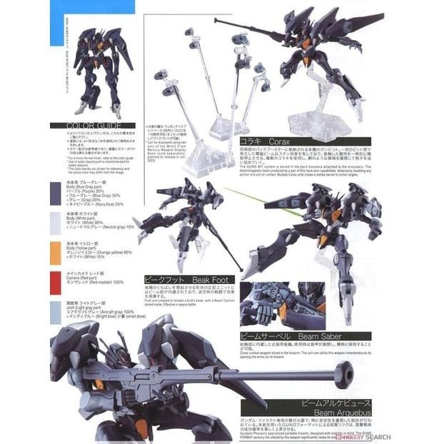 [BANDAI正品]水星的魔女 07 HG 1/144 鐵騎鋼彈 GUNDAM PHARACT-細節圖7