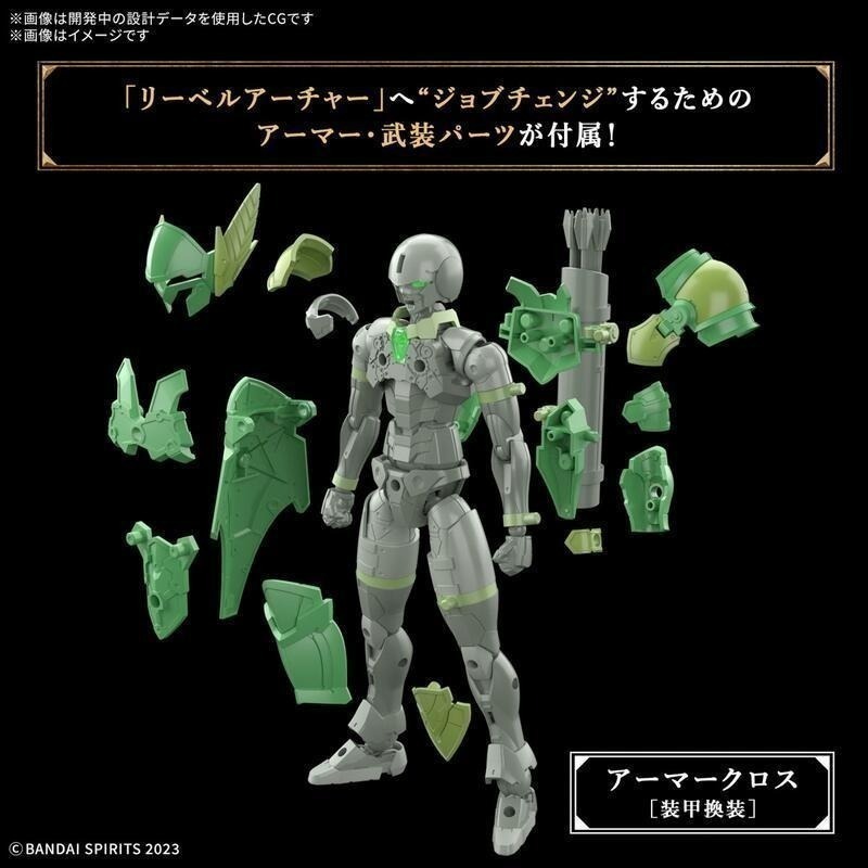 [BANDAI正品] 30MF 07 里博弓兵 LIBER ARCHER 30MINUTES FANTASY-細節圖9