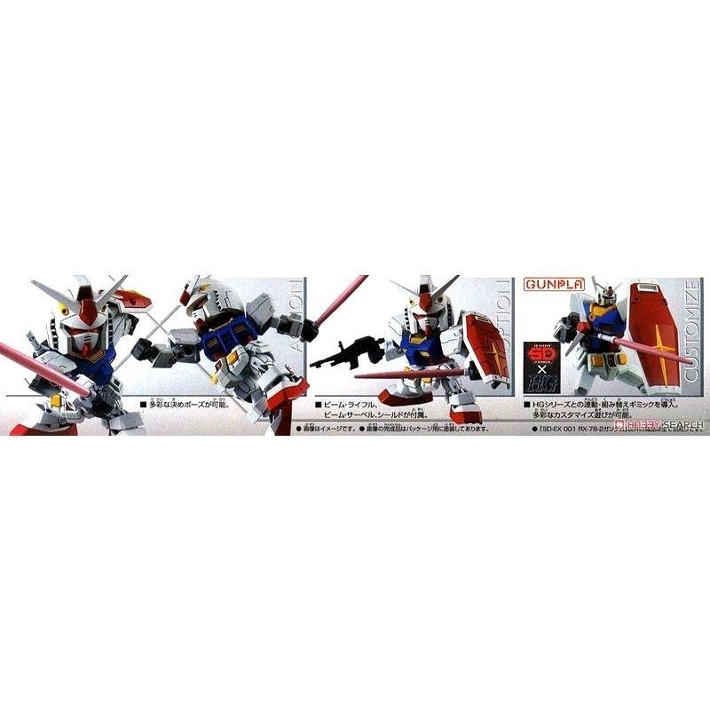 [BANDAI正品] SDEX 001 SD EX-STANDARD RX-78-2鋼彈-細節圖7