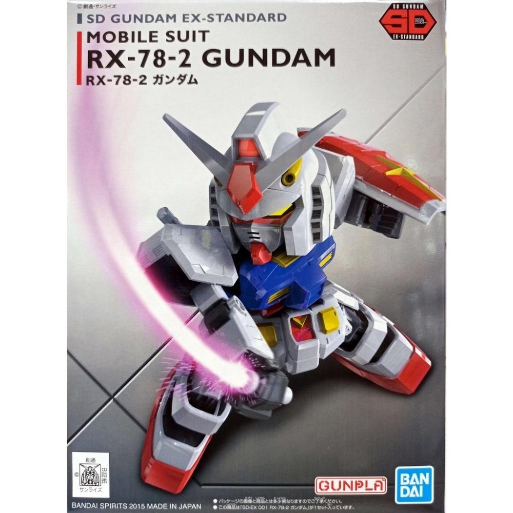 [BANDAI正品] SDEX 001 SD EX-STANDARD RX-78-2鋼彈-細節圖9
