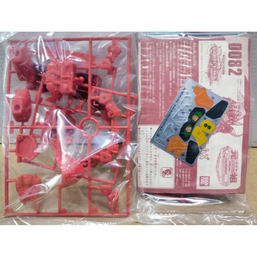 [BANDAI正品]【絶版品】🔺SD BB戰士 元祖 0082 鎧鬪神戰記2 騎士鋼彈重武裝🔺-細節圖6