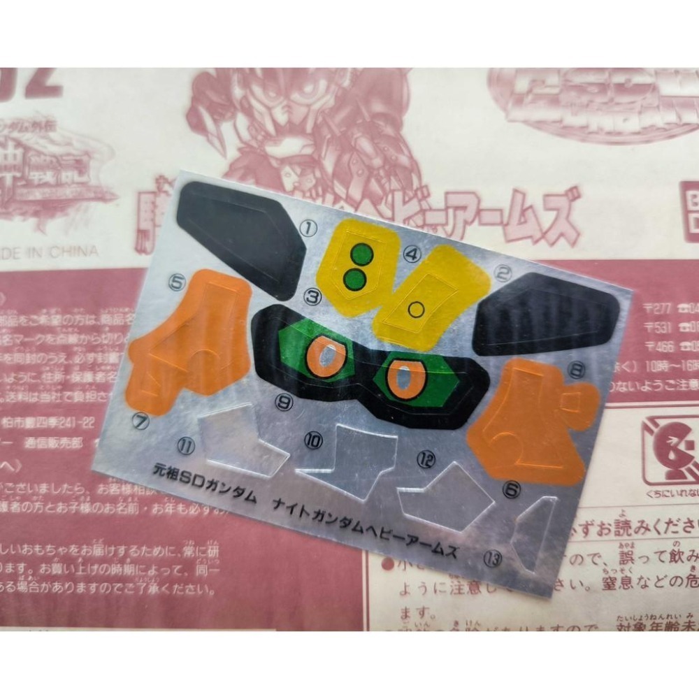 [BANDAI正品]【絶版品】🔺SD BB戰士 元祖 0082 鎧鬪神戰記2 騎士鋼彈重武裝🔺-細節圖7