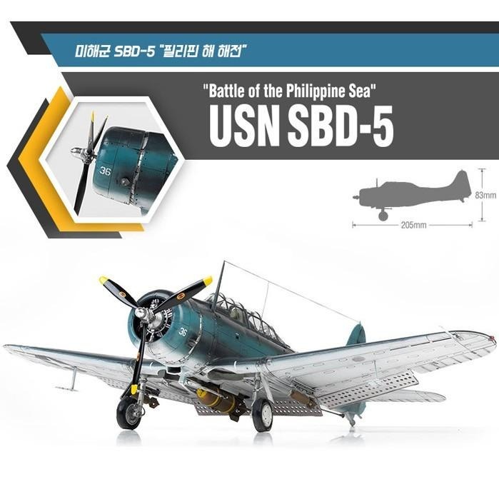 ACADEMY 愛德美 1/48 USN SBD-5 無畏式俯衝轟炸機-細節圖2