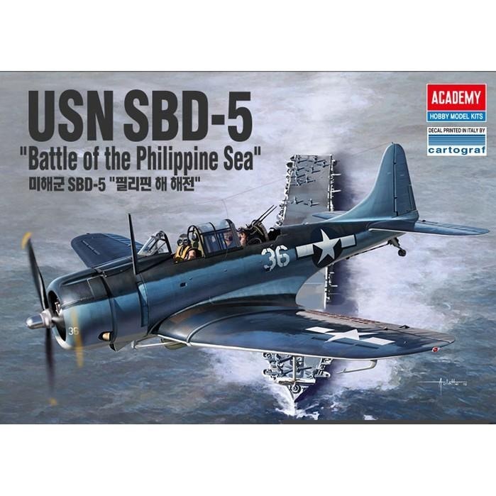 ACADEMY 愛德美 1/48 USN SBD-5 無畏式俯衝轟炸機-細節圖8