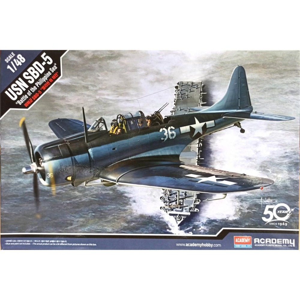 ACADEMY 愛德美 1/48 USN SBD-5 無畏式俯衝轟炸機-細節圖9