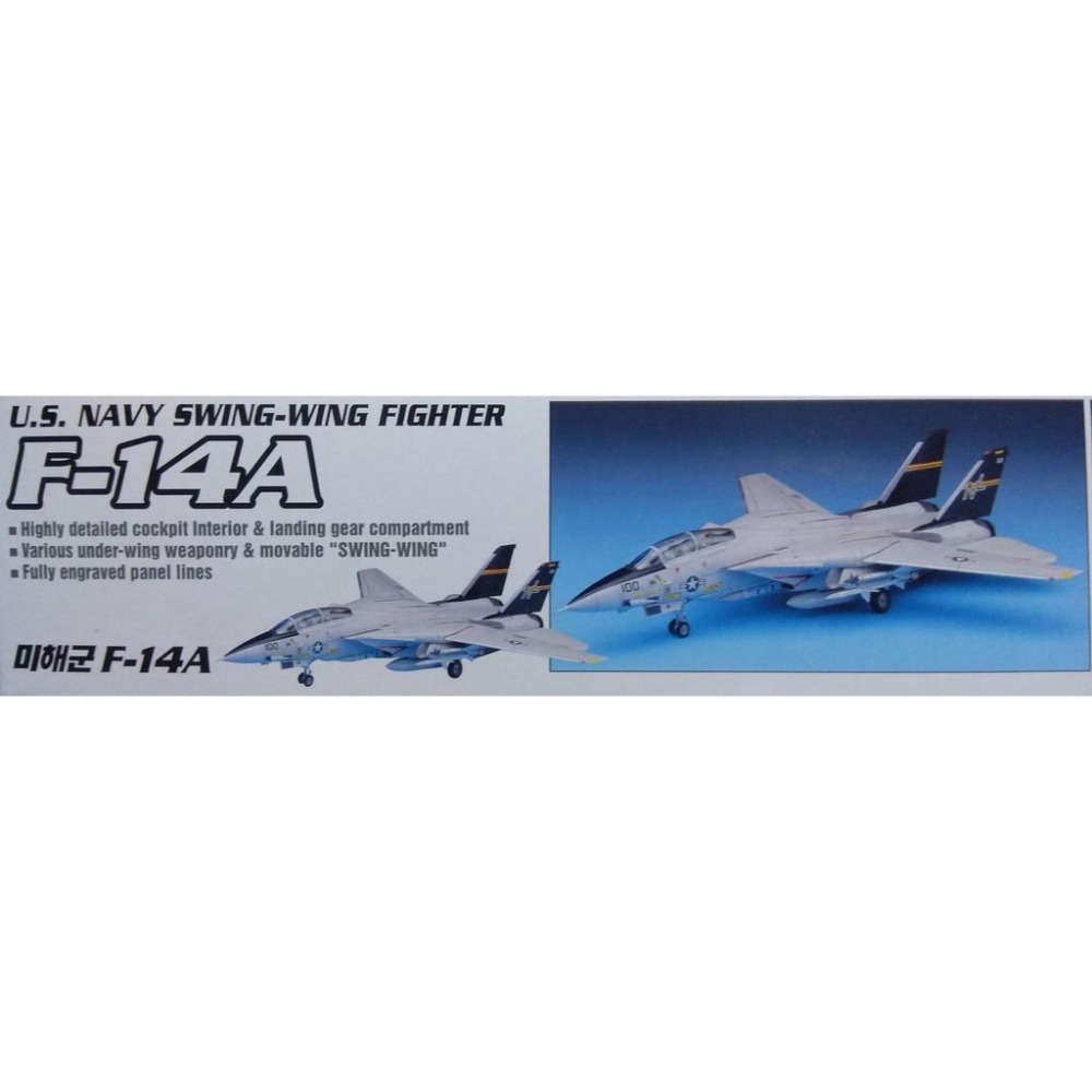 ACADEMY 愛德美 1/72 F-14A TOMCAT 雄貓式戰機-細節圖9