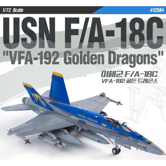 ACADEMY 愛德美 1/72 USN F/A-18C 大黃蜂式戰鬥攻擊 VFA-192 Golden Dragons-細節圖2