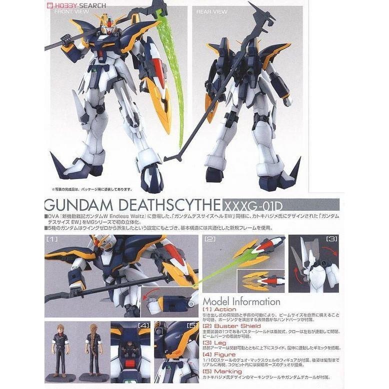 [BANDAI正品] MG 1/100 死神鋼彈 XXXG-01D Gundam Deathscythe  EW劇場版-細節圖9