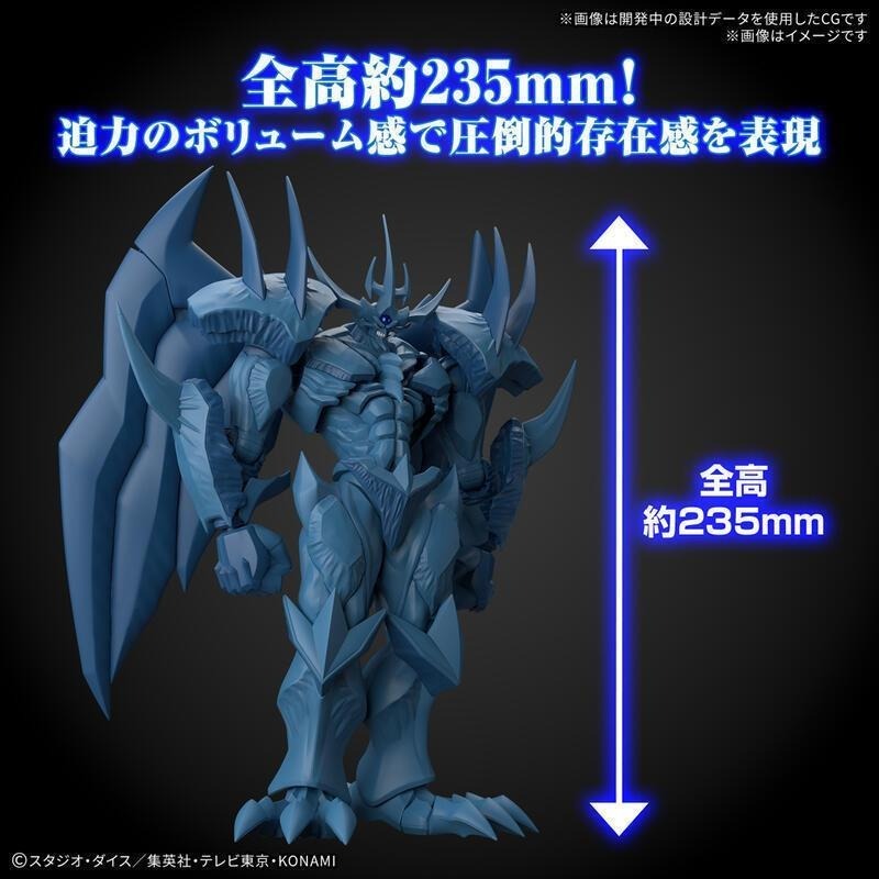 [BANDAI正品銀證]Figure-rise Standard 遊戲王 三幻神降臨 歐貝利斯克的巨神兵 增幅版 FRS-細節圖7