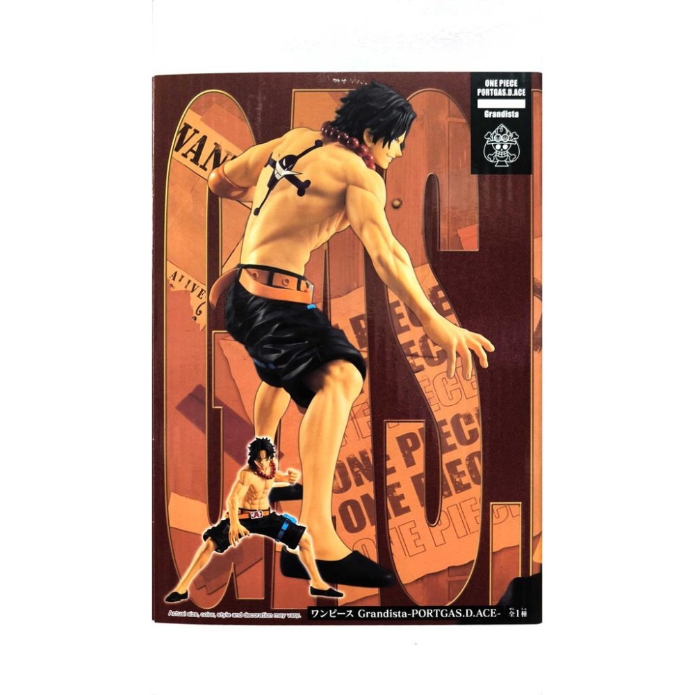 BANPRESTO正版 代理版 景品 航海王 Grandista 波特卡斯·D·艾斯-細節圖4