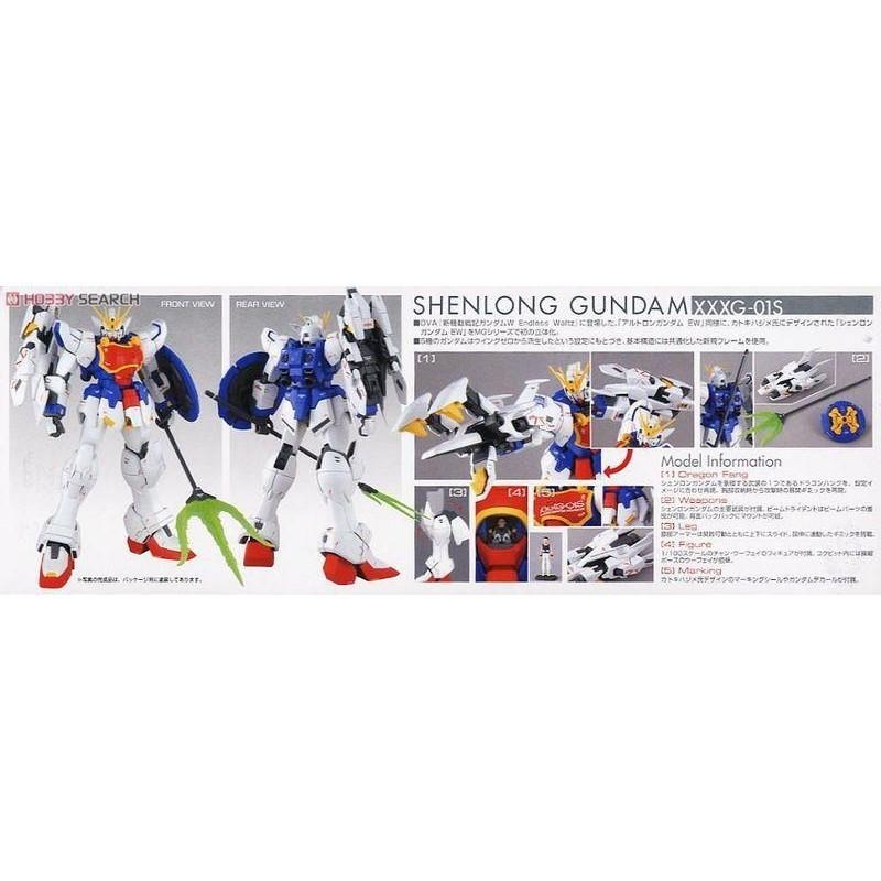 [BANDAI正品] MG 1/100 神龍鋼彈 EW版 XXXG-01S Shenlong EW劇場版-細節圖9