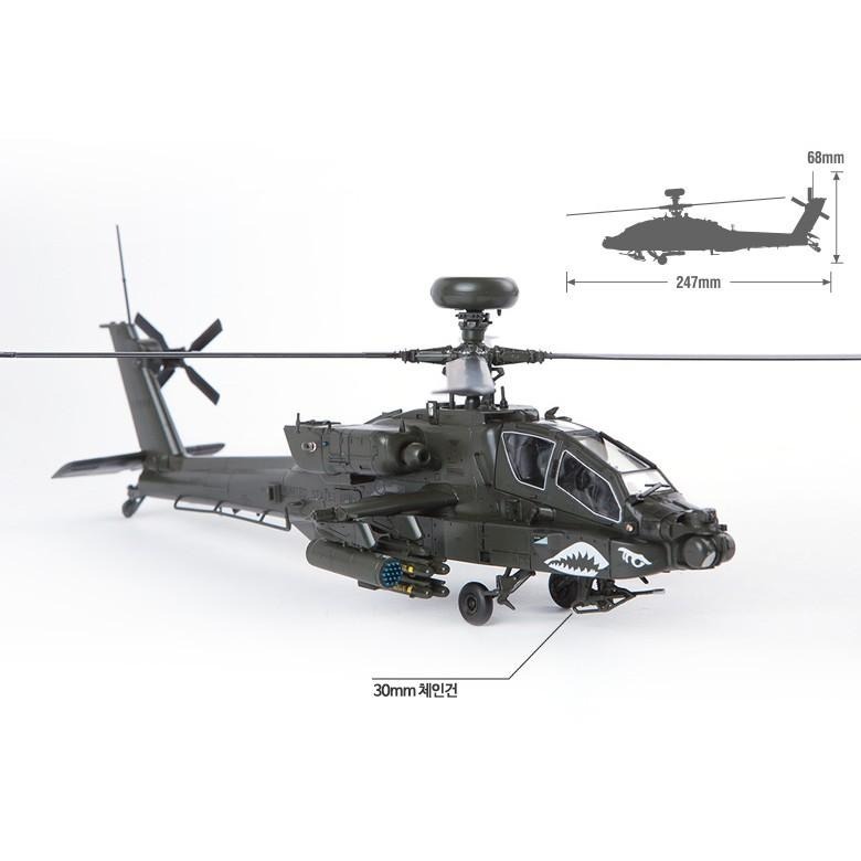 ACADEMY 愛德美 1/72 U.S. AH-64D 阿帕契直升機 Block II Late Version-細節圖5