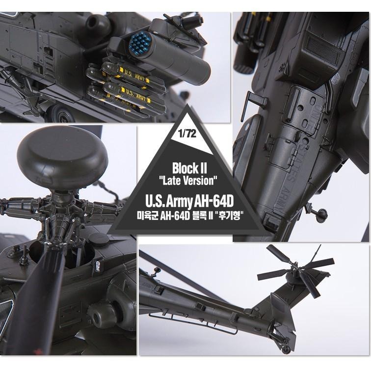 ACADEMY 愛德美 1/72 U.S. AH-64D 阿帕契直升機 Block II Late Version-細節圖6