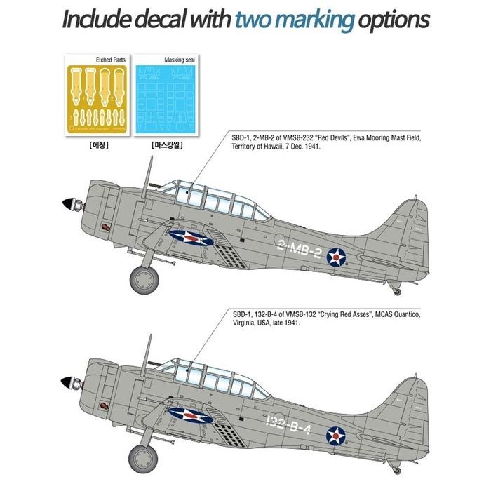 ACADEMY 愛德美 1/48 美軍 USMC SBD-1 無畏式俯衝轟炸機 ＂Pearl Harbor＂ 珍珠港版-細節圖7