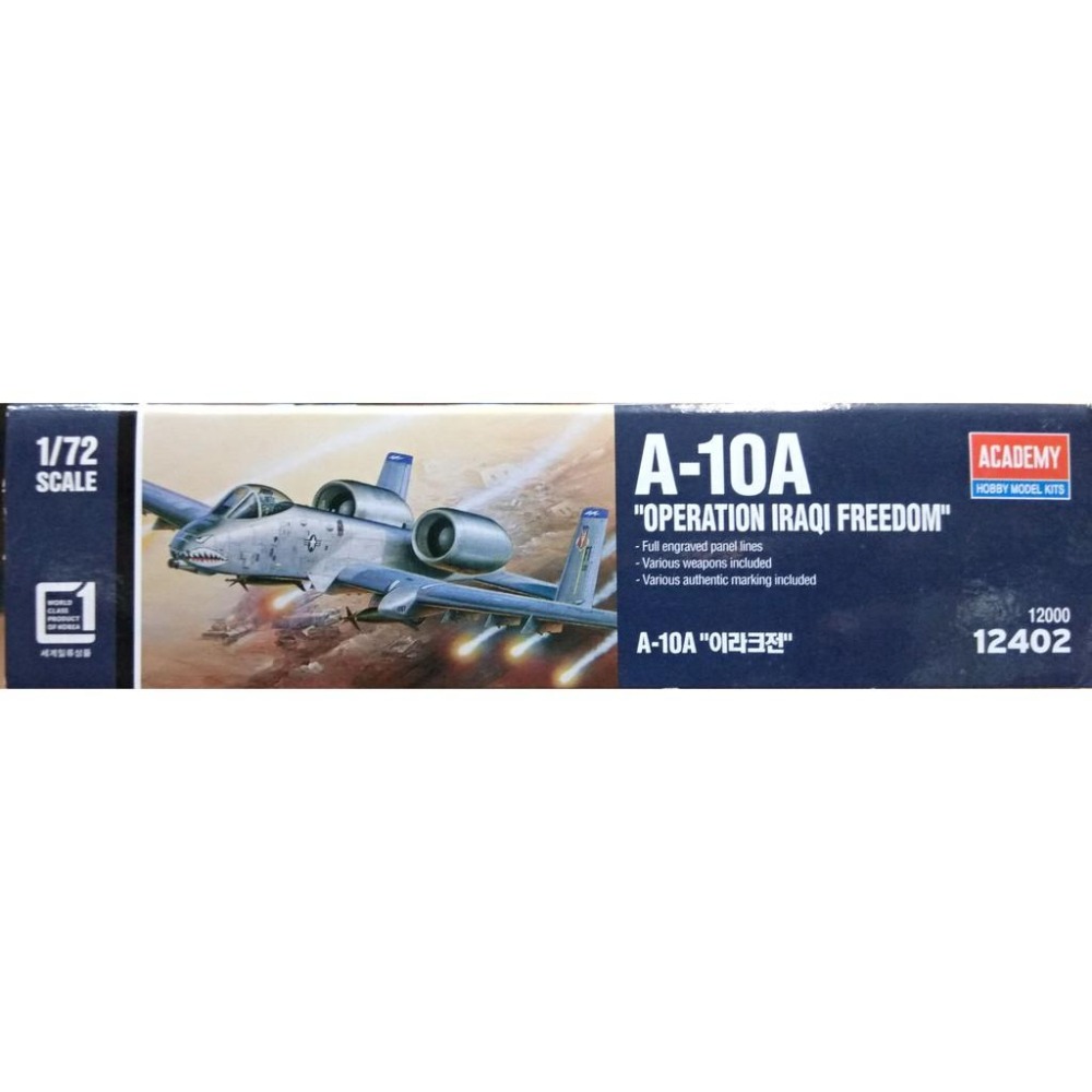 ACADEMY 愛德美 1/72 A-10A 雷霆式攻擊機 Operation Iraqi Freedom 伊拉克版-細節圖9
