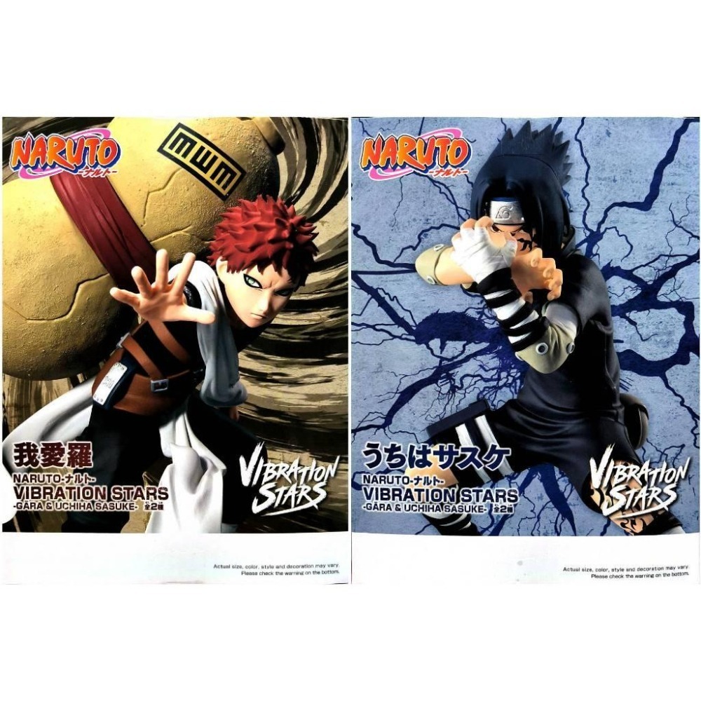 BANPRESTO正版 代理版 景品 火影忍者 VIBRATION STARS A:我愛羅 & B:宇智波佐助-細節圖4