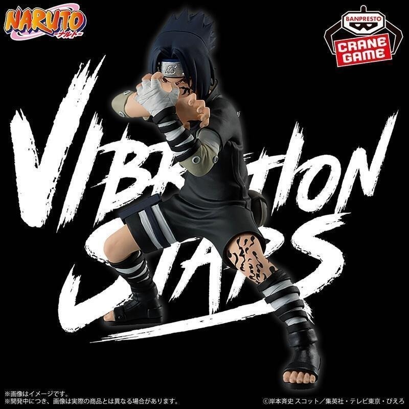 BANPRESTO正版 代理版 景品 火影忍者 VIBRATION STARS A:我愛羅 & B:宇智波佐助-細節圖8