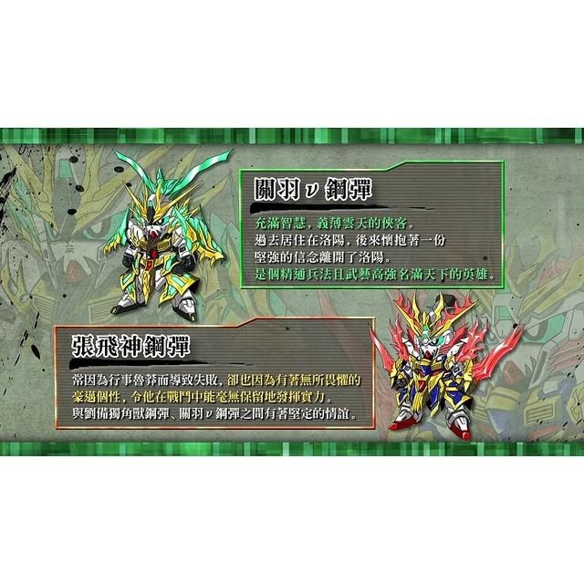 [BANDAI正品]SD鋼彈 三國創傑傳 02 關羽雲長 ν鋼彈-細節圖9