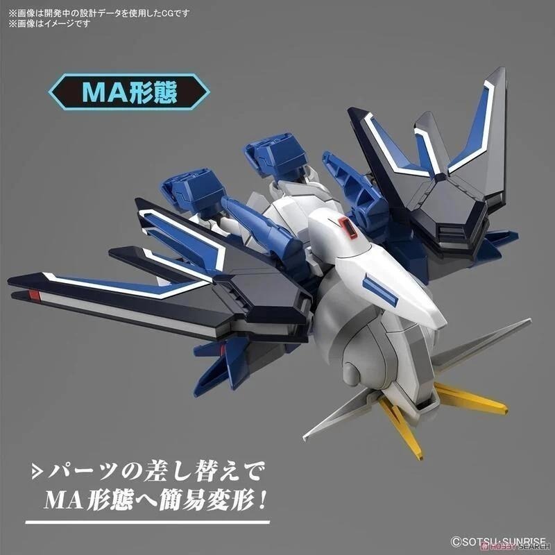 [BANDAI正品]SDEX 020 SD EX-STANDARD 振揚自由鋼彈 RISING FREEDOM-細節圖7