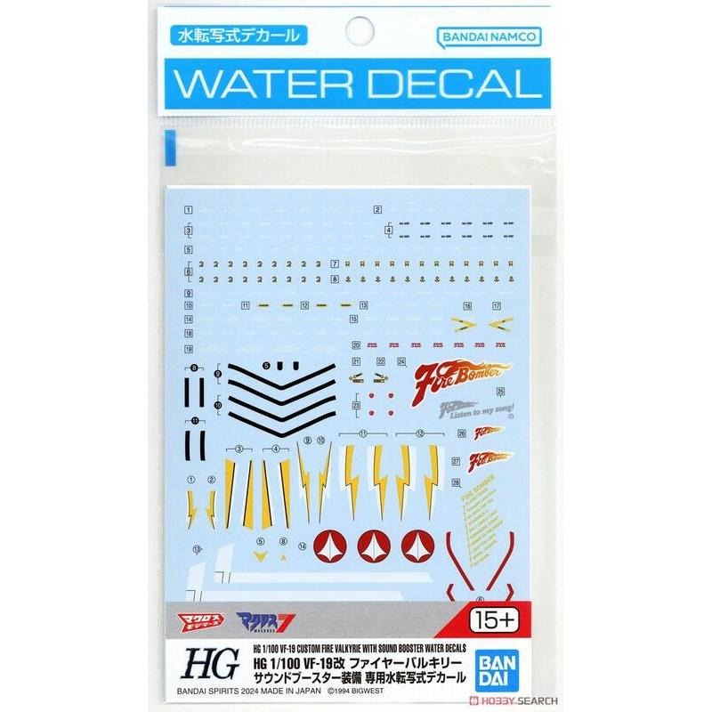 *特價*[BANDAI正品]超時空要塞 HG 1/100 VF-19改 火焰可變戰機 音響推進器裝備+水貼-細節圖7