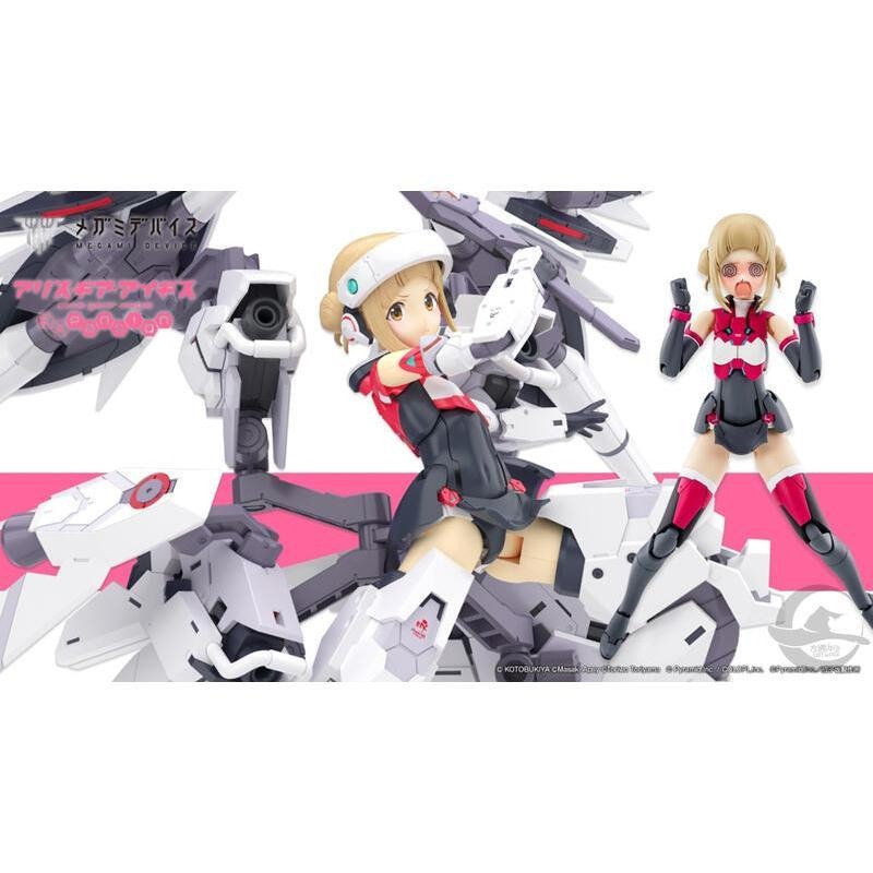 *限時特價!售完為止!*壽屋正版 代理版 MD 女神裝置 A7 xAlice gear aegis 高幡長閑 KP697-細節圖9