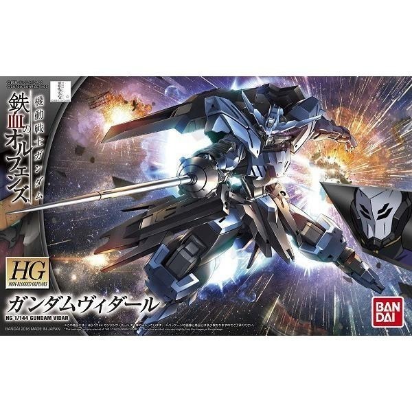 [BANDAI正品] 鐵血的孤兒 IBO 027 HG 1/144 殘命鋼彈-細節圖9