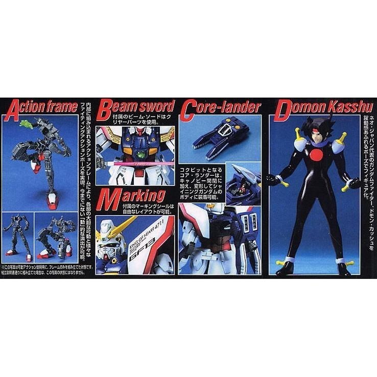 [BANDAI正品] MG 1/100 機動武鬥傳G GF13-017NJ 閃光鋼彈 Shining Gundam-細節圖8